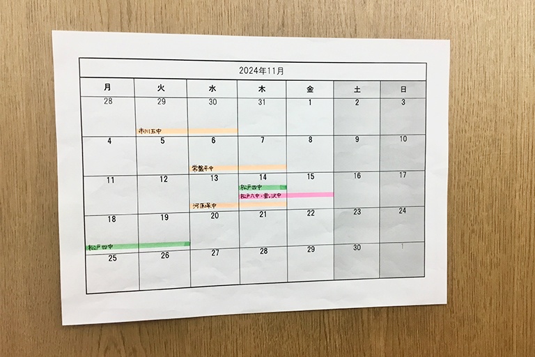 充実の学習環境:近隣の公立中学校のテスト日程・試験範囲に合わせた対策を行っております。