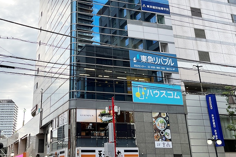 充実の学習環境:教室はこちら。安心・安全の立地です。