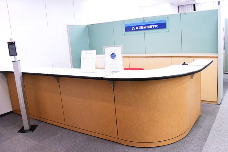 充実の学習環境:明るく清潔なエントランス。小さなことでもお気軽にご質問・ご相談ください。