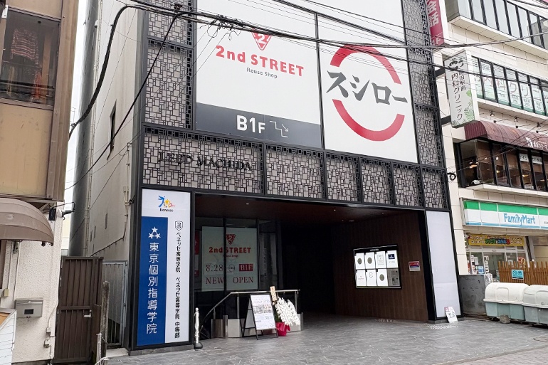 町田教室の外観