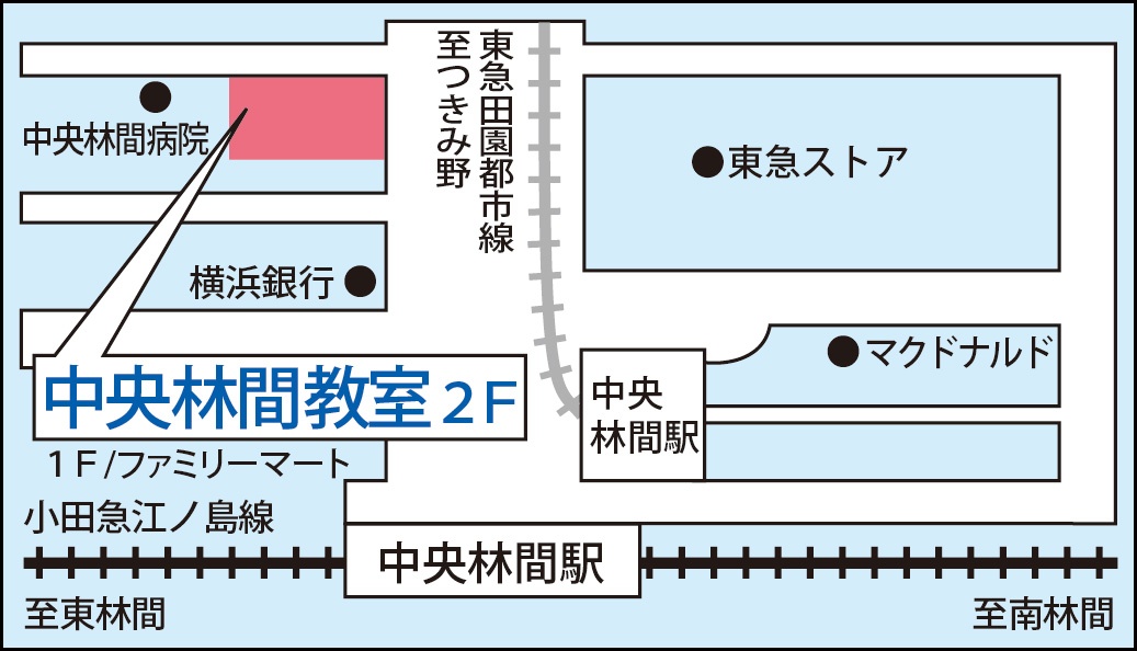 中央林間教室の地図画像