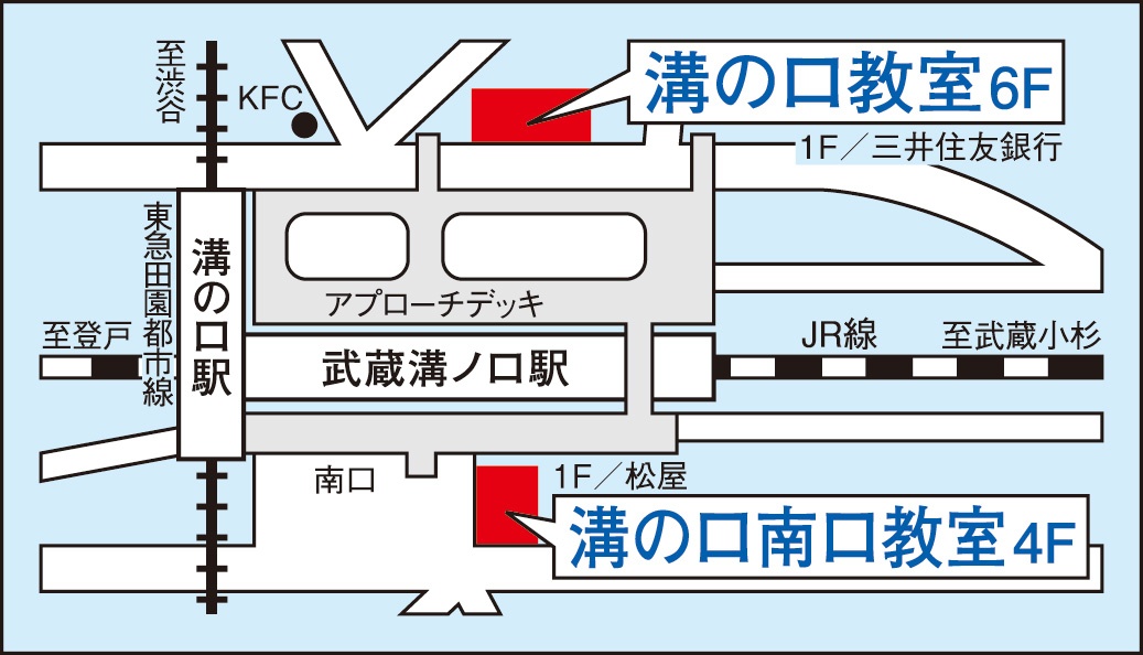 溝の口教室の地図画像