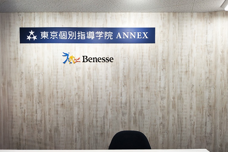 所沢教室の写真