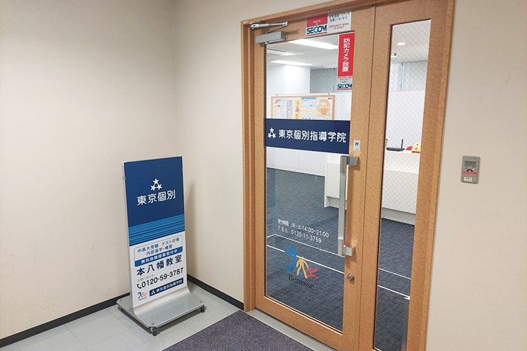 充実の学習環境:こちらが教室の入口です。エレベーターで3階へお上がりください。