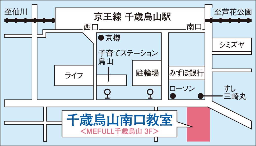 千歳烏山南口教室の地図画像