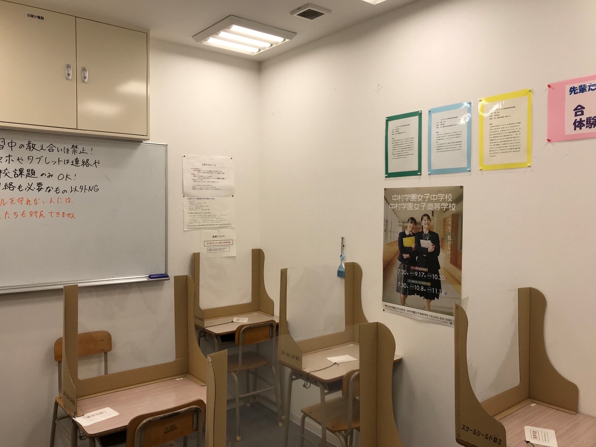 充実の学習環境:自習室は、開館時間ならいつでも利用OKです。