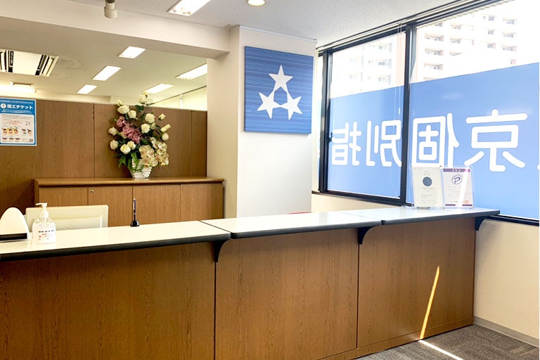 充実の学習環境:教室で何かわからないことがあれば、受付カウンターまでお気軽にご相談ください。