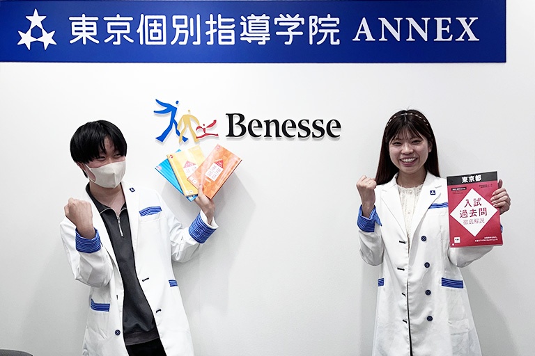 充実の学習環境:「わかった!」という達成感だけでなく、「楽しい」を実感してもらえるような指導を心がけています。