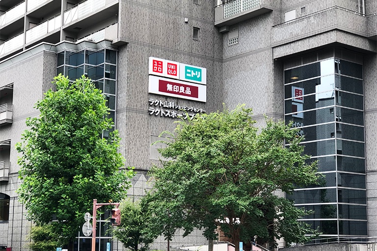 充実の学習環境:ラクトショッピングセンターが目印です。旧東海道を東にお進みください。