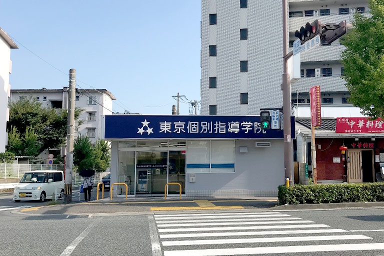 充実の学習環境:荒江四角バス停から国道202号線沿いに六本松方面に向かって進むと、1つ目の交差点(荒江団地西)の近くに荒江教室があります。