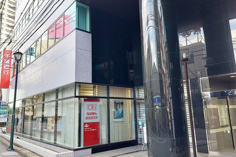 充実の学習環境:稲毛駅東口のロータリーへ出て、みずほ銀行そばの通りを直進。ココカラファインの角を右折した2軒目が稲毛教室です。