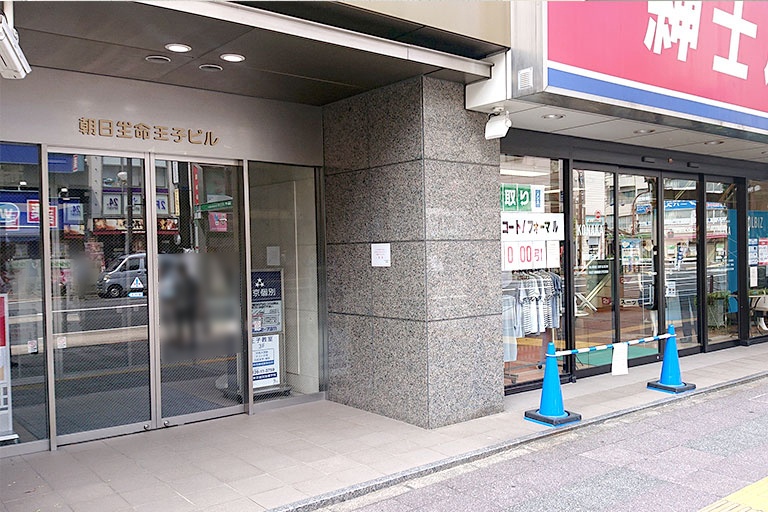 充実の学習環境:王子駅近くの通いやすい立地です。