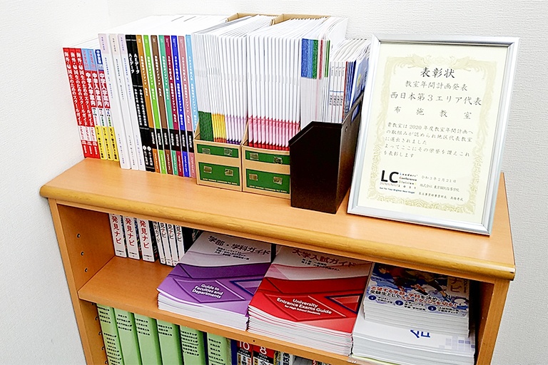 充実の学習環境:豊富な進路指導資料で、皆さんの目標設定をしっかりサポートします。