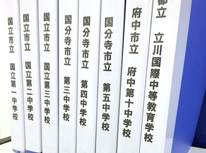 充実の学習環境:国立教室近隣の学校情報を把握。行事や定期テストにしっかりと対応しています。