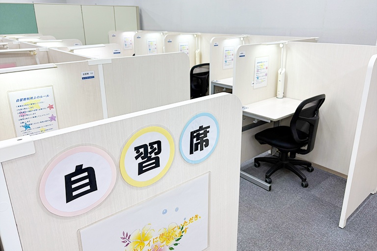 充実の学習環境:パーソナルに区切られた自習席。集中しやすいとご好評いただいています。