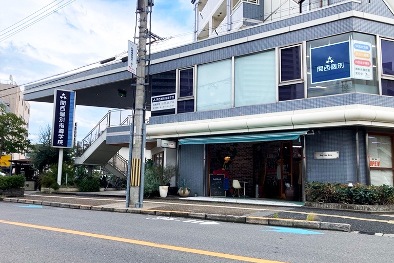 高槻教室の外観