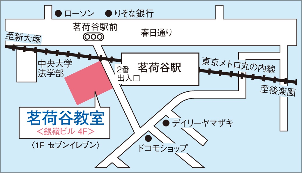 茗荷谷教室の地図画像