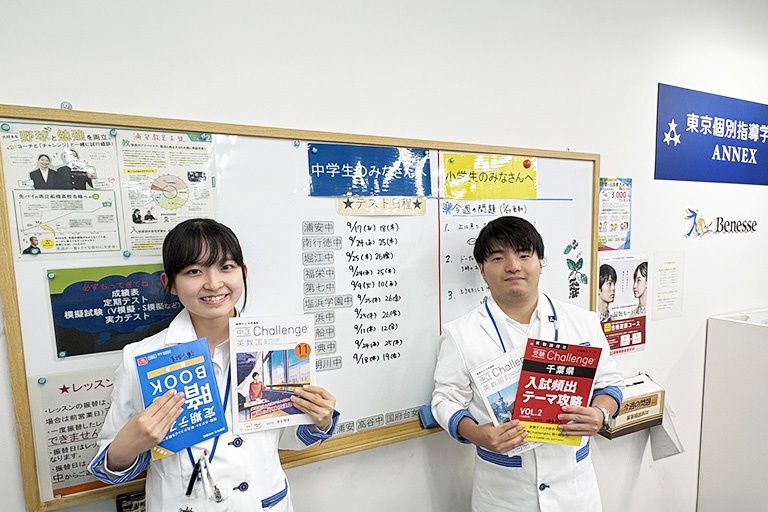 充実の学習環境:浦安教室自慢のコーチたちがお待ちしています。