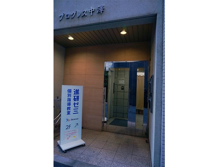 充実の学習環境:入口はこちらから。受付は2階です!