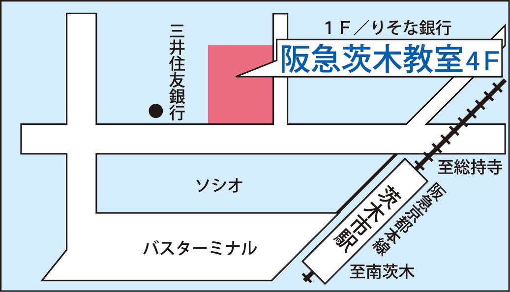 阪急茨木教室の地図画像