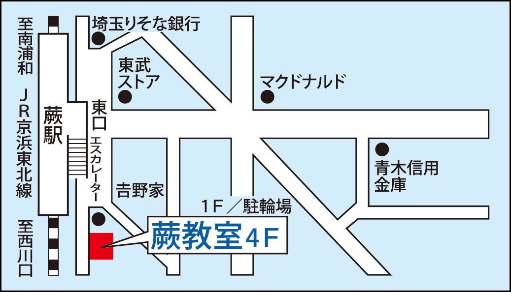 蕨教室の地図画像