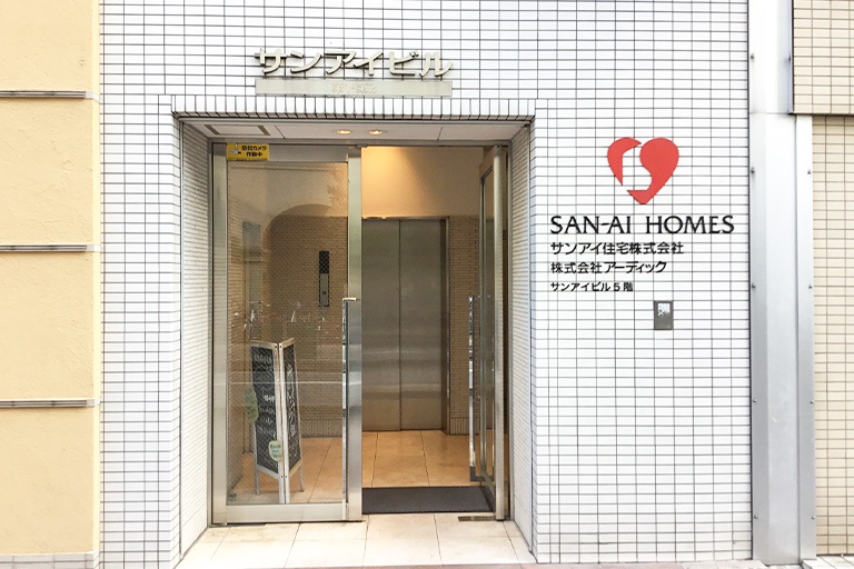 充実の学習環境:教室はこちらの建物の4階。住道駅近くの通いやすい立地です。