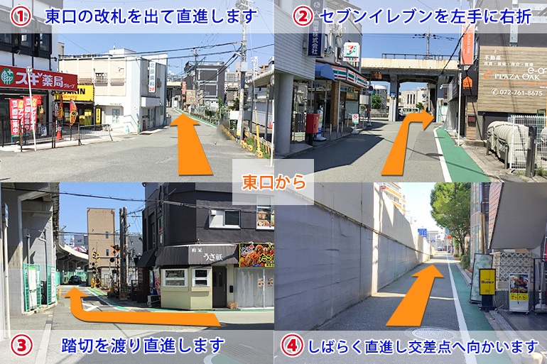 充実の学習環境:東口改札側からのアクセスはこちら