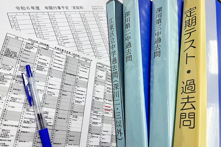 充実の学習環境:門前仲町エリアの学校情報を小まめに集め、指導に生かしています。