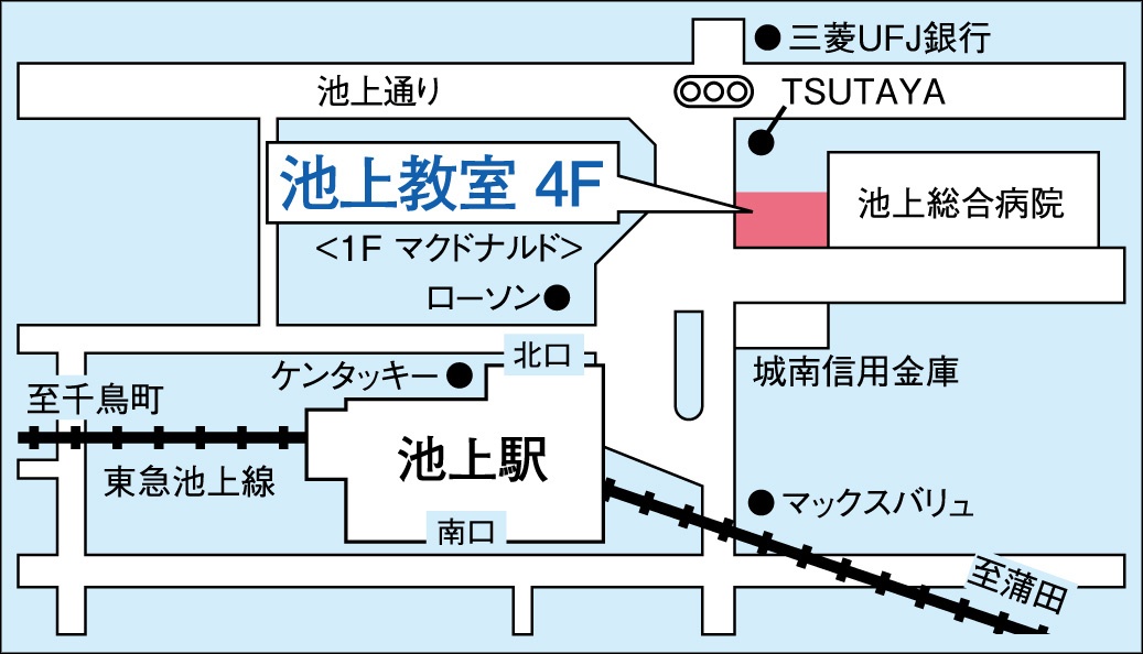 池上教室の地図画像