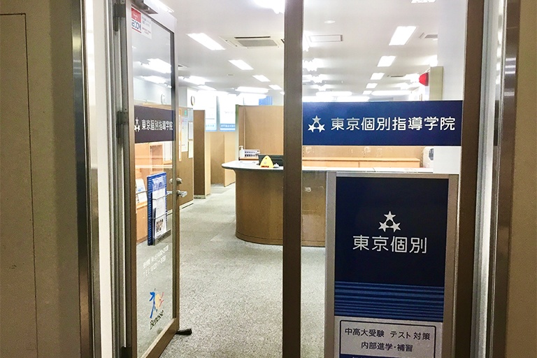 充実の学習環境:エレベーターで4階までお上がりいただき、右手に入口がございます。