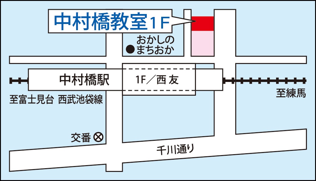 中村橋教室の地図画像