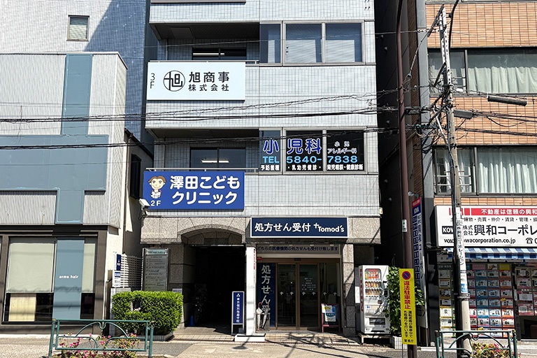 東京個別指導学院(ベネッセグループ)白山教室の画像