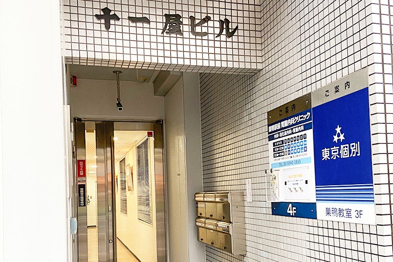 充実の学習環境:教室の入口はこちら。教室見学もできますのでお気軽にお入りください。