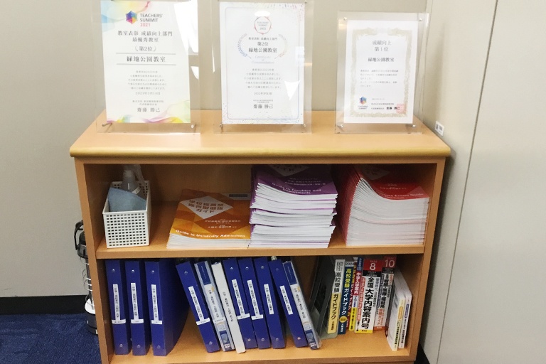 充実の学習環境:最新の学校情報をもとに、ご相談させていただいております。