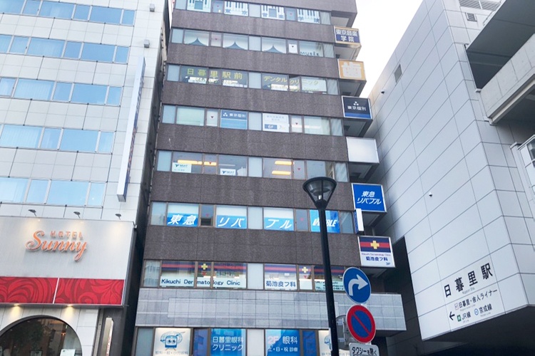 東京個別指導学院(ベネッセグループ)日暮里教室の画像