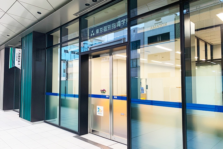 充実の学習環境:教室はこちら。安心・安全の立地です。