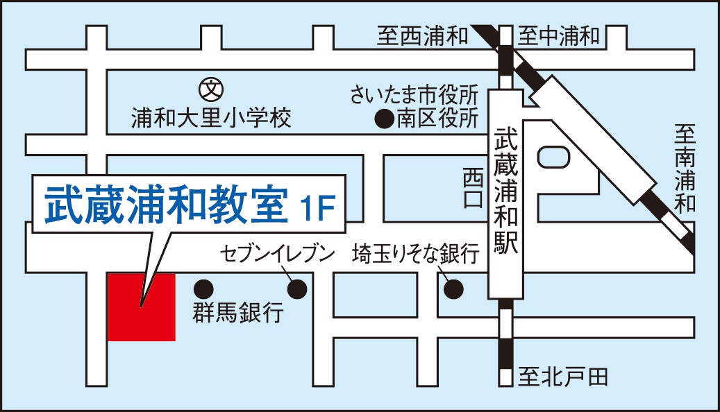 武蔵浦和教室の地図画像