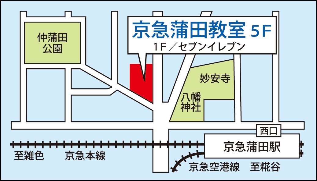 京急蒲田教室の地図画像