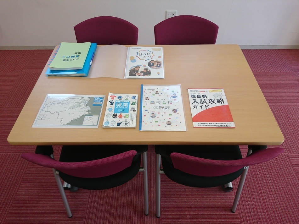充実の学習環境:面談スペースです。ゼミ活用方法やテスト・入試対策など、どんなことでも遠慮なさらずご相談ください!私どもも学習面では遠慮せず、どんどん提案していきます!