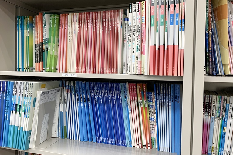 充実の学習環境:多様なテキストをご用意し、お子さまに最適なものをご提案しています。