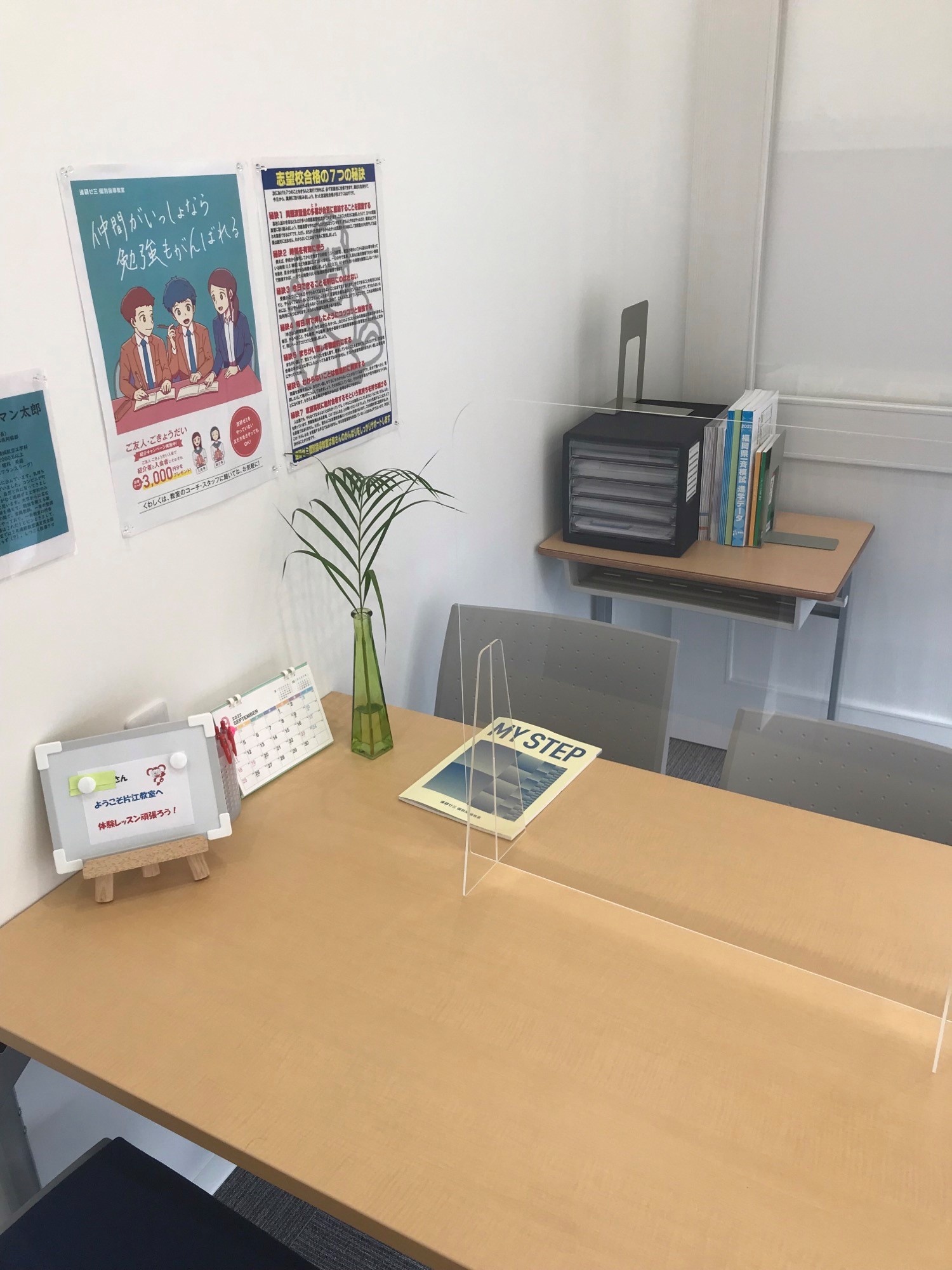充実の学習環境:明るく、きれいな面談スペース。