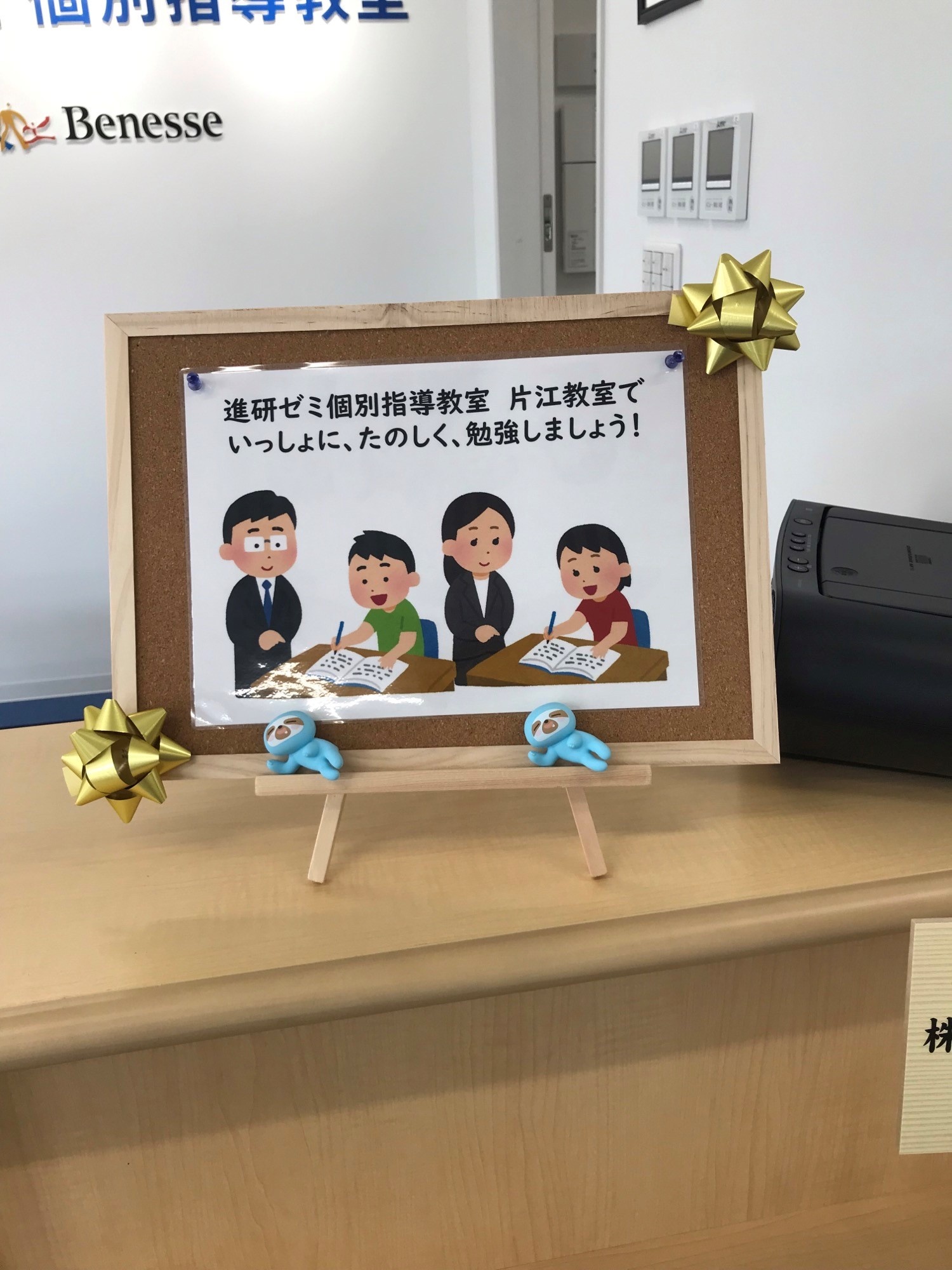 充実の学習環境:受付カウンターで温かくお迎えします。