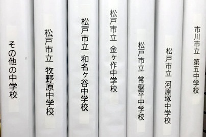 充実の学習環境:過去に出題されたテストを保管。傾向を抑え、高得点を目指しましょう!
