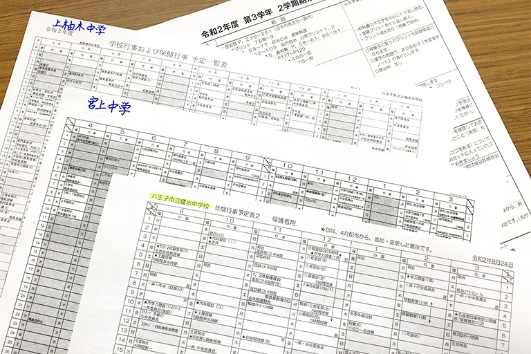充実の学習環境:南大沢教室では、近隣学校の定期テストや学校情報を把握。最適な指導につなげています。