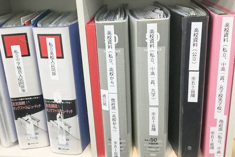 充実の学習環境:各種進路資料をご用意し、丁寧にご相談・提案を行っております。