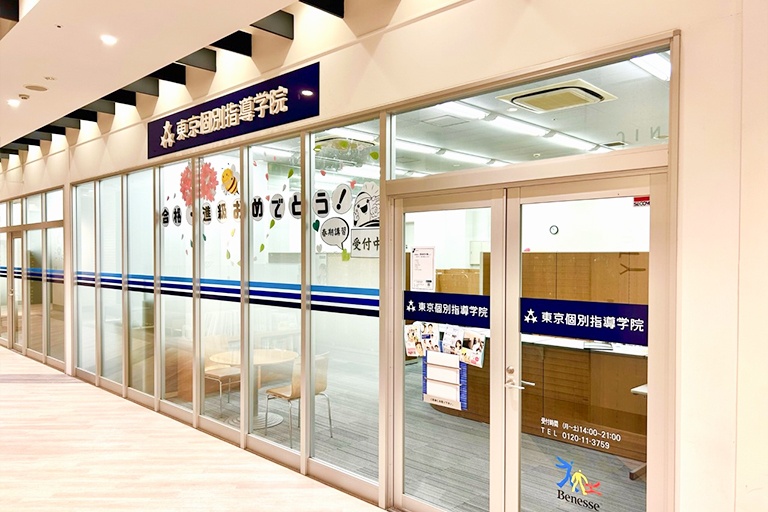 充実の学習環境:Luz湘南辻堂内にあり、明るくきれいで安心して通うことができます。