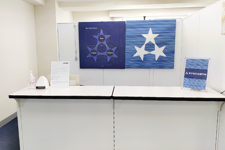 充実の学習環境:明るく清潔なエントランス。小さなことでもお気軽にご質問・ご相談ください。