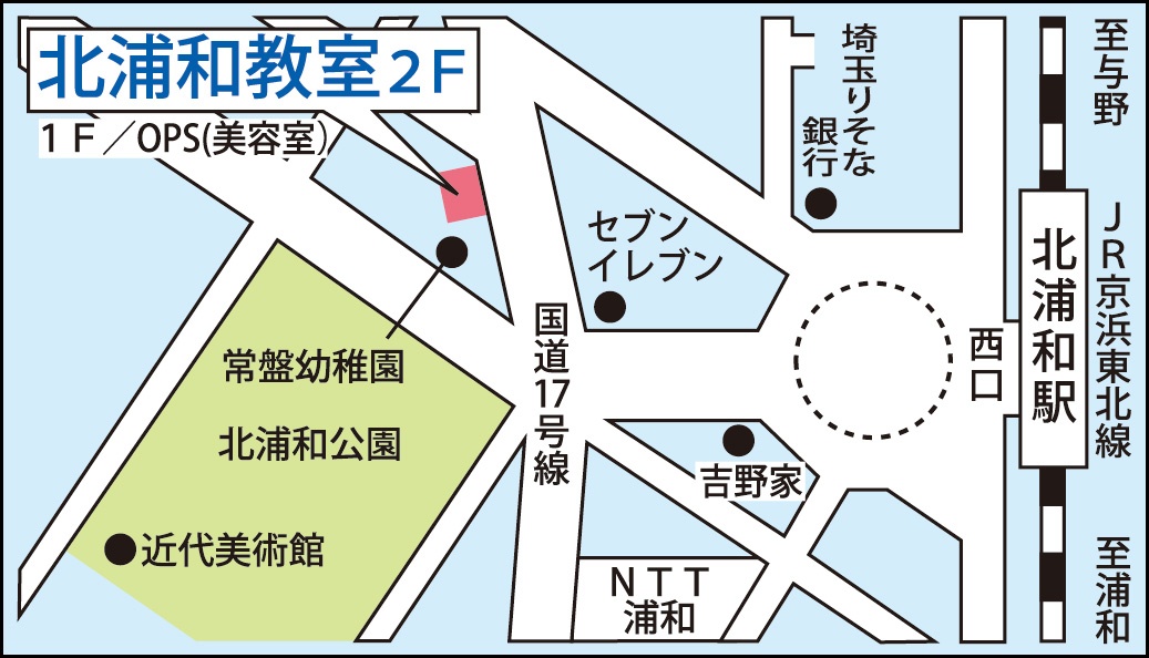 北浦和教室の地図画像