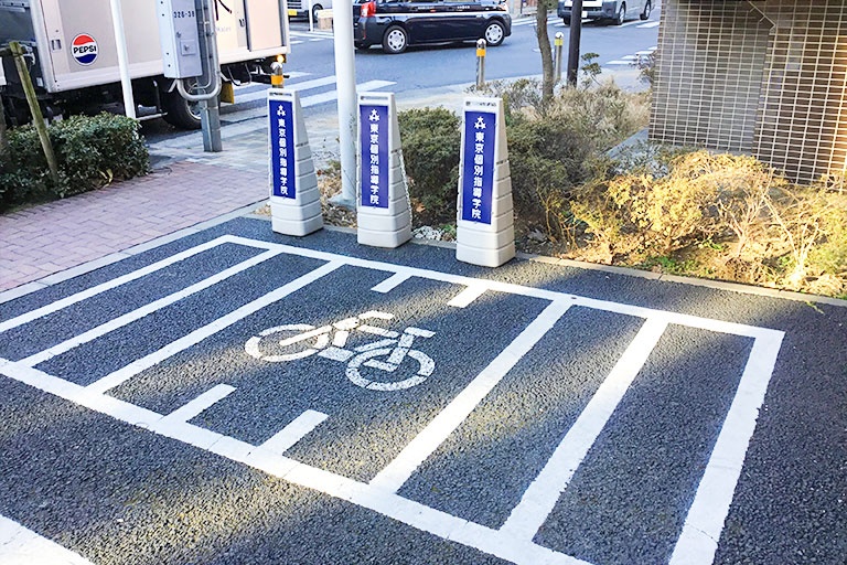 充実の学習環境:駐輪場も完備しているため、安心してお通いいただけます。