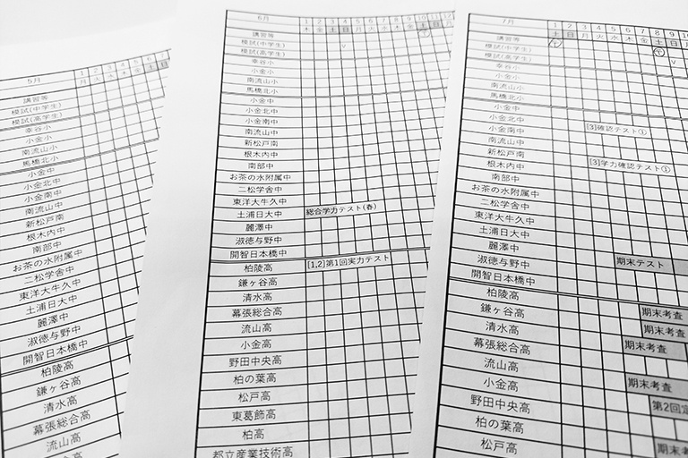 充実の学習環境:松戸エリアの学校情報を把握し、指導に生かしています。